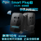 上下架计划:smartplug定时开关插座无线wifi手机智能远程家电控制倒计定时器