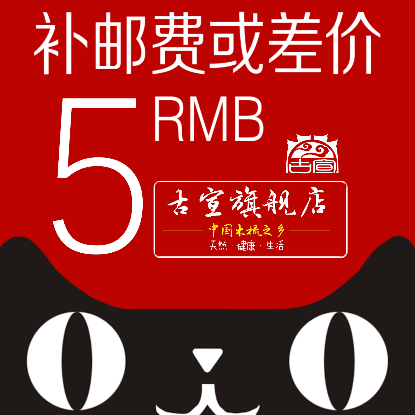 只限个性刻字链接,与客服联系后拍下|msdalam kategori keluarga/Alat Pembersihan peribadi, Peralatan pembersihan penjagaan diri, com/Cermin mudah alih, com/solek com/urut sikat - dari Buy2taobao.com untuk memberikan perkhidmatan ejen Taobao profesional membeli
