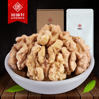 知味轩盐焗孕妇核桃仁礼盒坚果云南特产儿童食品零食烘焙180g