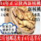 上下架计划:2014年新鲜核桃农家原味核桃孕妇小孩放心食用2斤包邮4斤送半斤