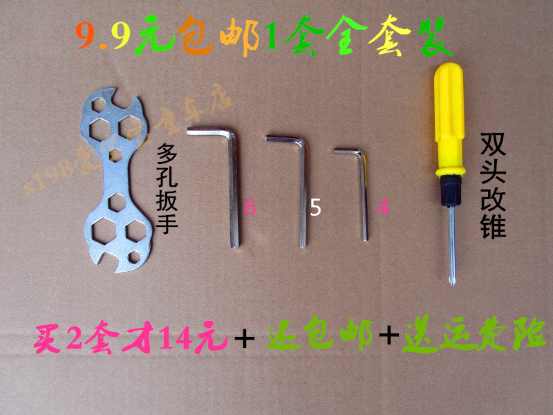 Bicycle Dead flies Electric vehicle Mountain bike wrench Screwdriver suit Domestic and foreign Hexagon Flowers Wrench suit toolin the Bike/Riding equipment/Parts and Accessories , Bicycle repair tools , More repair tool category - from Buy2taobao.com to provide professional Taobao agent buy service