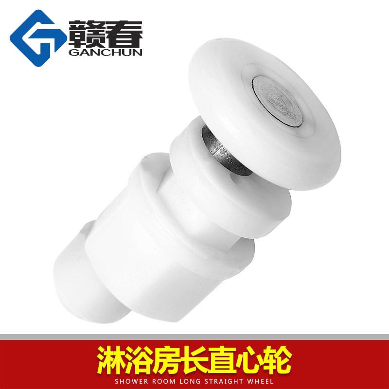 Shower Room pulley Vintage Pulley Straight heart Pulley Bath Room pulley Shower wheelsin the Decoration main material , Toiletries , Shower Room , Shower accessories category - from Buy2taobao.com to provide professional Taobao agent buy service