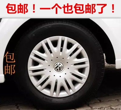 包邮!大众朗逸宝来高尔夫轮毂盖轮毂罩轮胎帽 15寸 轮胎盖 轮盖|ruв категории автомобиль/товаров/аксессуары/переоснащение, автозапчасти, транспортное средство, приложение, Центр охватывает - от Buy2taobao.com для оказания профессиональной услуги покупки агента Taobao