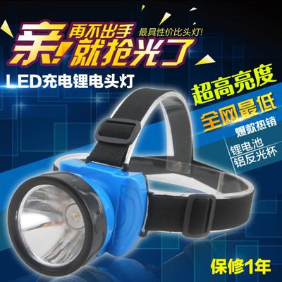 标题优化:头戴式手电筒LED强光探照灯狩猎头灯远射夜钓锂电头灯充电式矿灯