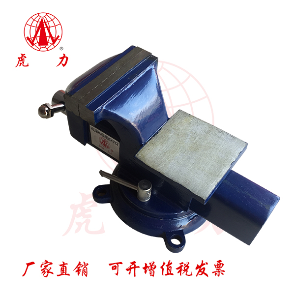 虎力台虎鉗台鉗4寸100MM廠家直銷優質全鋼鑄鋼小型活動旋轉特降價在類目 五金/工具, 手動工具, 夾持類工具, 臺虎鉗中 - 來自Buy2taobao.com提供專業的淘寶代購服務