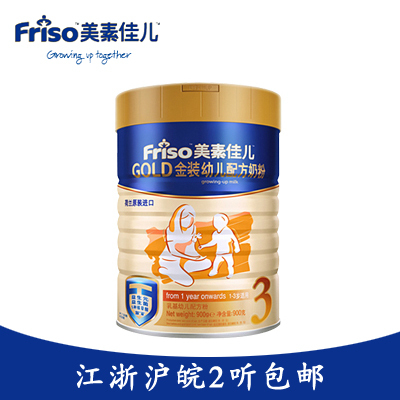 上下架计划:14年3月荷兰原装进口美素佳儿3段900g婴儿奶粉美素佳儿三段900克