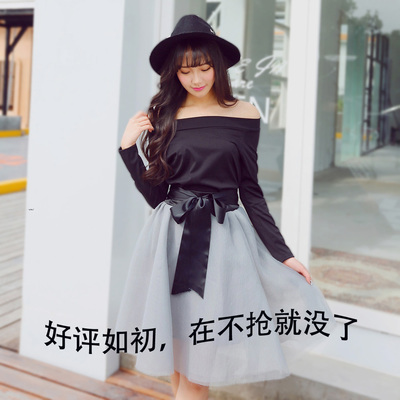 标题优化:2015春装新款长袖露肩黑色上衣连衣裙女打底衫韩版半身裙女两件套