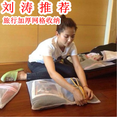 旅行衣物收纳袋子分类女打包袋衣服整理袋洗衣袋小号分装袋|msdalam kategori penyatuan simpanan, pakaian Wash/Sun/Care Products, Penjagaan beg basuh - dari Buy2taobao.com untuk memberikan perkhidmatan ejen Taobao profesional membeli