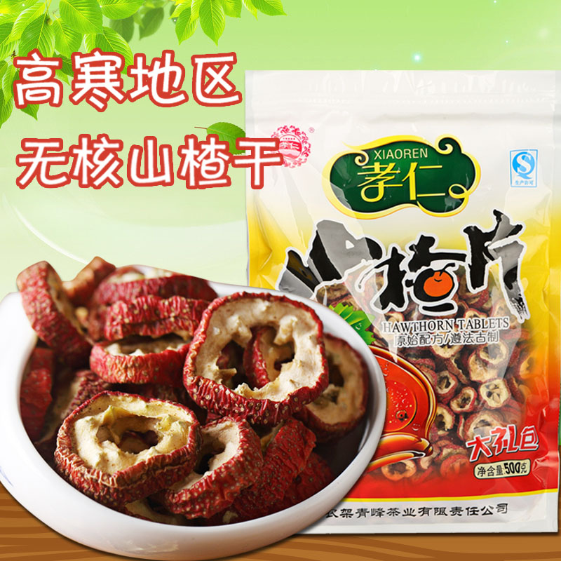 加倍心红葡萄皮精片(富含白藜芦醇)白藜芦醇 6