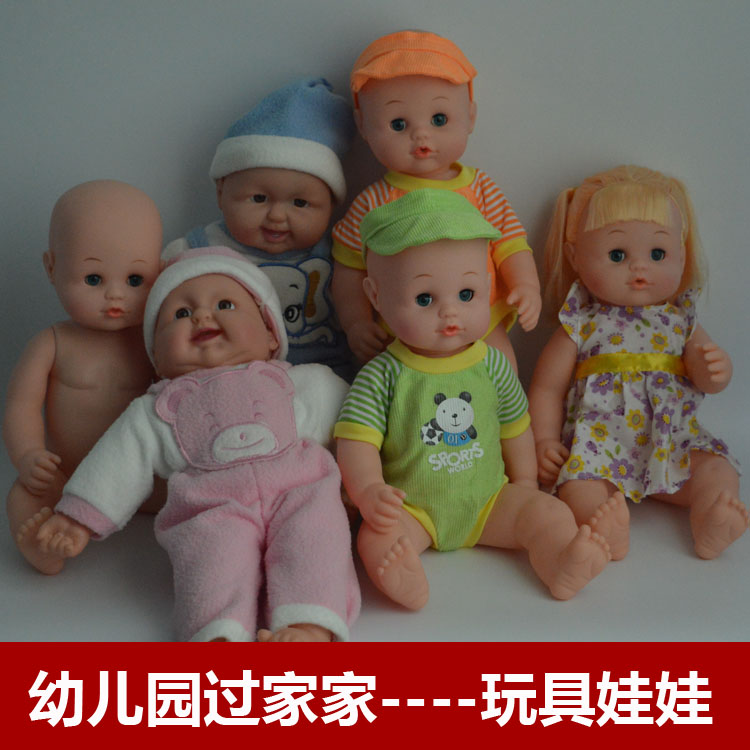 kindergarten Early education core Parenting Play house Toys Simulation Doll Housekeeping Yuesao train Nursery Teaching aidsin the Toy/Childs/Puzzle/Building block/Model , Doll/Fitting category - from Buy2taobao.com to provide professional Taobao agent buy service