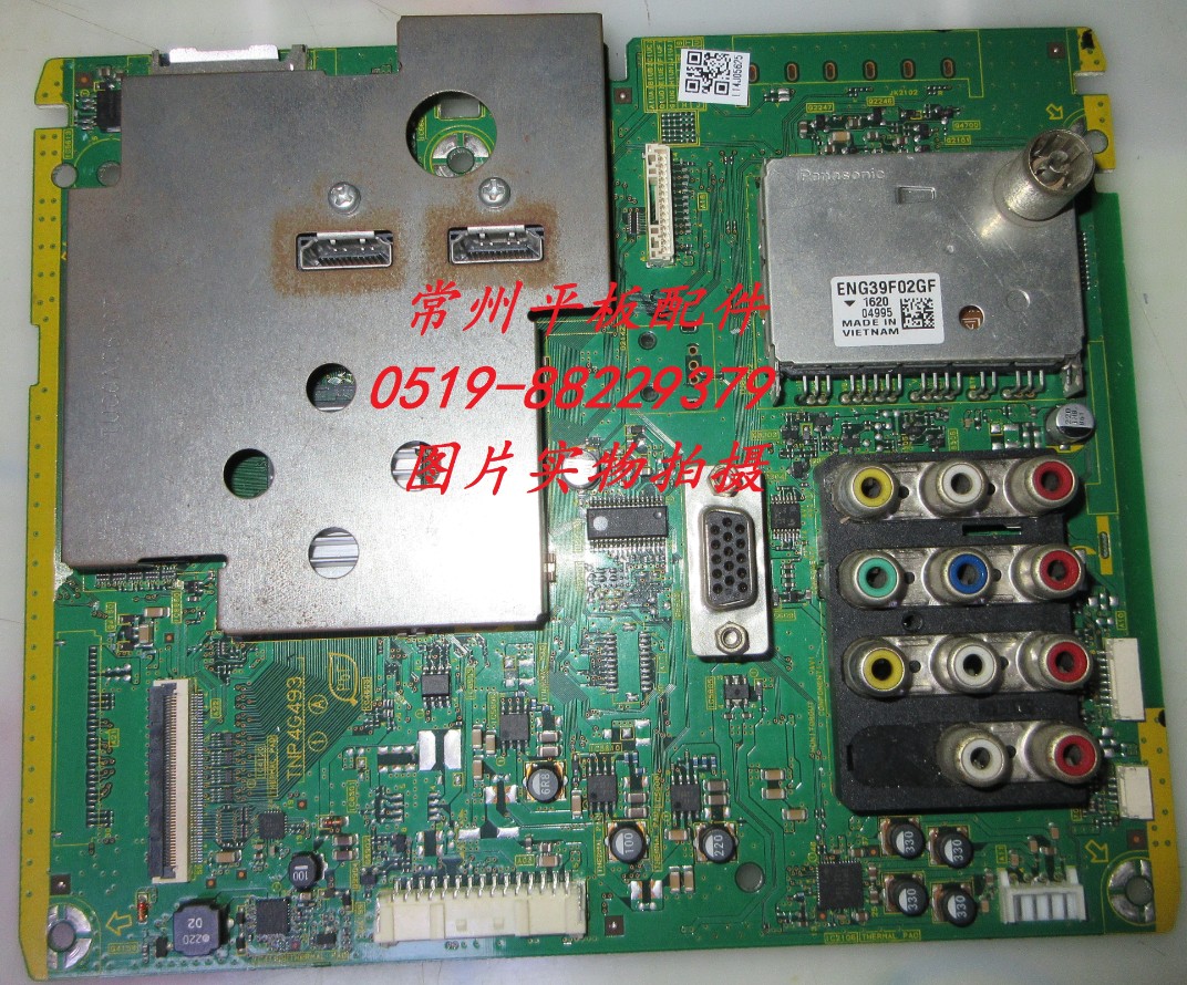 原装松下 TH-L32C3C 主板 TNP4G493 屏VVX32H107G00|ruв категории Цифровые аксессуары, цифровой периферийных, Другие батареи - от Buy2taobao.com для оказания профессиональной услуги покупки агента Taobao