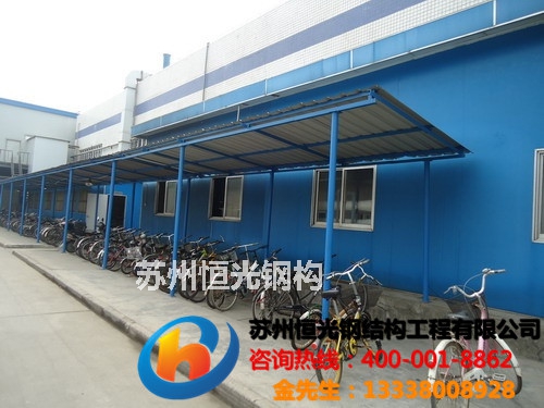 苏州钢构厂房钢膜结构自行车棚钢结构汽车棚在类目 五金/工具, 钢材, 槽钢中 - 来自Buy2taobao.com提供专业的淘宝代购服务