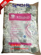 Taikoo/太古白糖包 白砂糖 咖啡调糖伴侣 5gX424包