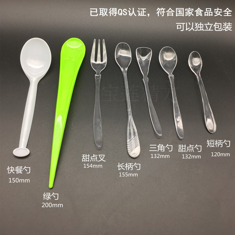 木糠杯 慕斯杯 布丁杯 提拉米苏杯 甜品杯 勺子 塑料 小勺在类目 餐饮具, 餐具, 叉/勺/筷套装中 - 来自Buy2taobao.com提供专业的淘宝代购服务