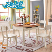 全实木餐桌餐椅北欧简约现代红白橡木一桌四六椅餐厅圆餐台餐椅