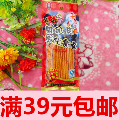 周扒皮辣条素食 28克 甘师傅第三代小麻辣 儿时