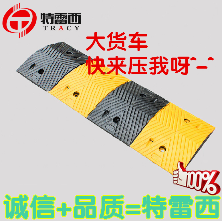 加厚优质橡胶减速带减速板 道路缓冲带减速垄 路面减速带交通设施|msdalam kategori perkakasan/alat, Pembinaan perlindungan, perlindungan keselamatan lalu lintas, zon nyahpecutan \ kelembapan Ridge - dari Buy2taobao.com untuk memberikan perkhidmatan ejen Taobao profesional membeli