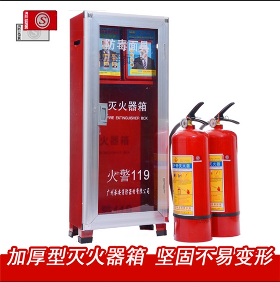 消防火災逃生防毒面具箱套裝 滅火器箱 滅火器4KG幹粉2公斤滅火器在類目 商業/辦公傢俱, 城市傢俱, 公共休閒服務設施, 滅火箱中 - 來自Buy2taobao.com提供專業的淘寶代購服務