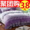 上下架计划:特价韩式家纺床上用品纯棉四件套 学生宿舍全棉床单被套三件套