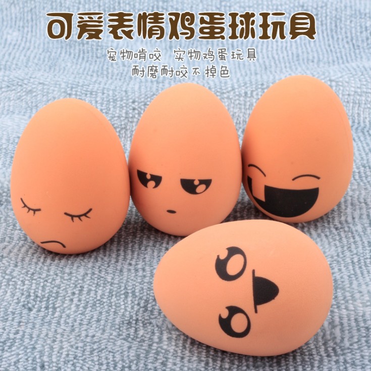 超可爱宠物弹力球 逼真鸡蛋泰迪犬博美比熊吉娃娃马尔济斯玩具在类目 宠物/宠物食品及用品, 猫/狗玩具, 橡胶球/球形玩具中 - 来自Buy2taobao.com提供专业的淘宝代购服务
