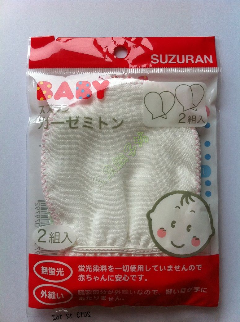 Think poetry and music Suzuran Cotton gauze Baby gloves Two pairs of dress Anti arrested facein the Diapers/Care/Feeding/Push lathe , Other baby supplies category - from Buy2taobao.com to provide professional Taobao agent buy service