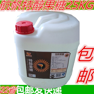 航帆特醇果糖25KG 航帆果糖 糖浆 奶茶专用果