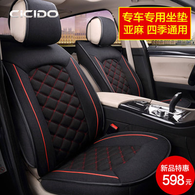 全包汽车坐垫凌渡迈腾本田宝马3系320li奥迪a