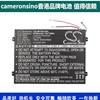 cameronsino适用摩托罗拉motorolamz615平板电池，snn5896a3.7v