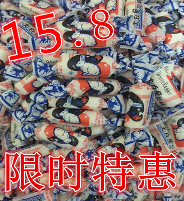 上海冠生园正宗大白兔奶糖原味软糖结婚庆喜糖果500g5斤包邮