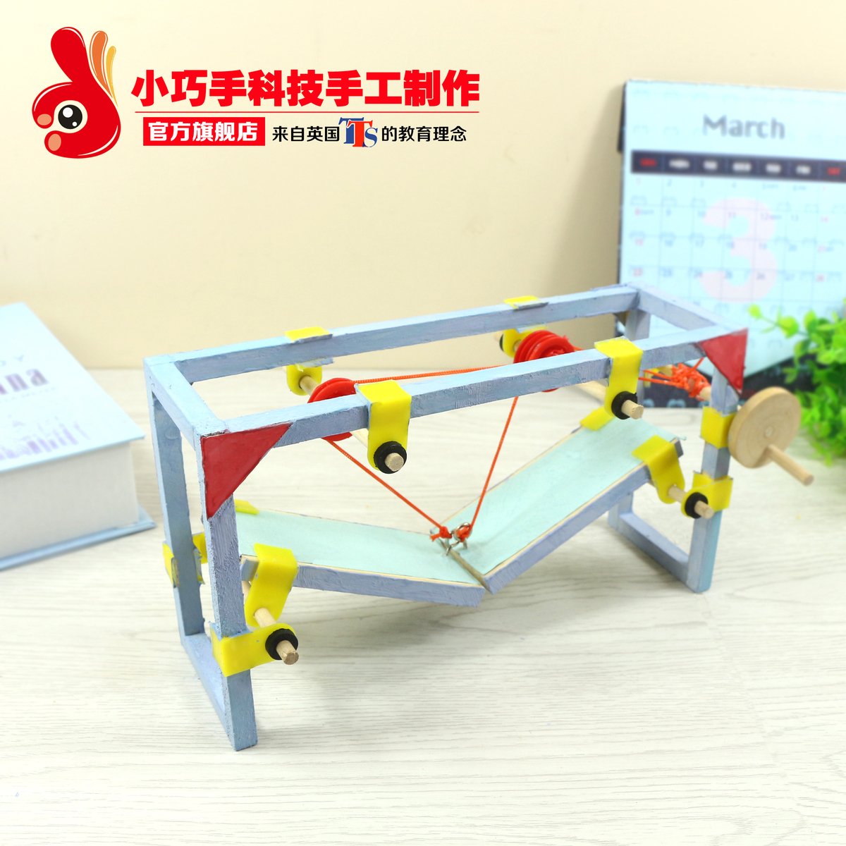 升降桥梁6岁以上儿童手工科技小制作diy益智创意玩具模型拼装材料|ruв категории игрушка/коляска/головоломка/блоки/модель, ручной/творческие diy, Другие вручную - от Buy2taobao.com для оказания профессиональной услуги покупки агента Taobao