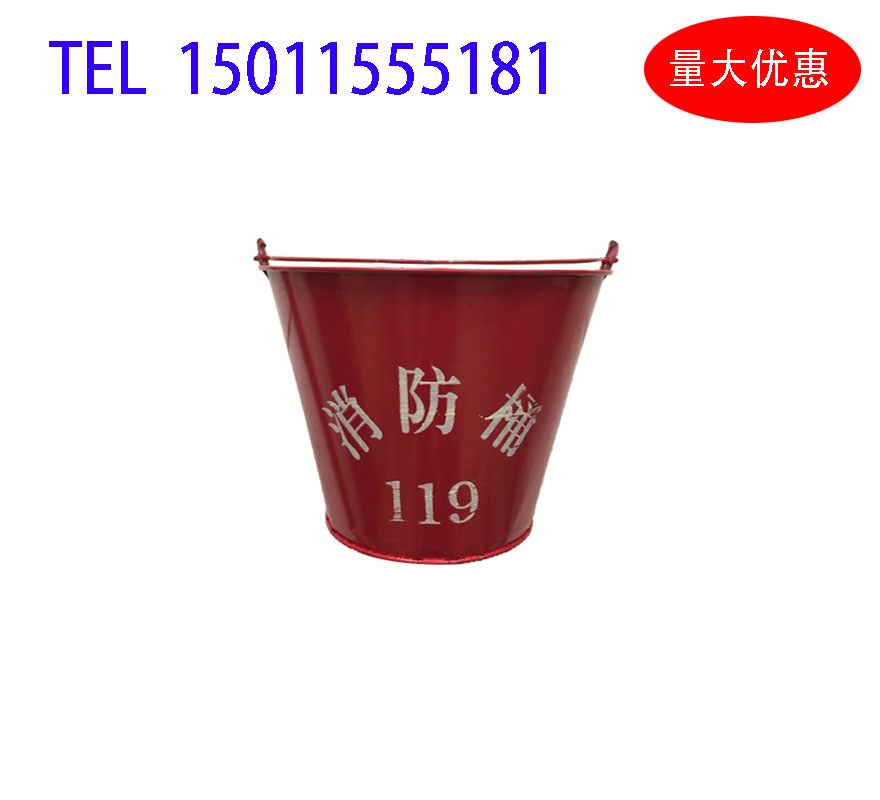 消防桶 黄沙急救桶/消防水桶119/ 消防铁桶/消防器材 消防架配件|msdalam kategori perkakasan/alat, Pembinaan perlindungan, produk perlindungan kebakaran, kapak api - dari Buy2taobao.com untuk memberikan perkhidmatan ejen Taobao profesional membeli