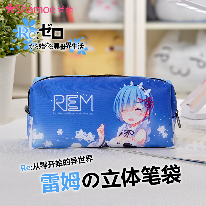 Re 从零开始的异世界生活 雷姆 蕾姆 动漫学生文具用品文具盒笔袋在类目 模玩/动漫/周边/cos/桌游, 卡通/动漫周边, 动漫卡牌/挂件/文具中 - 来自Buy2taobao.com提供专业的淘宝代购服务