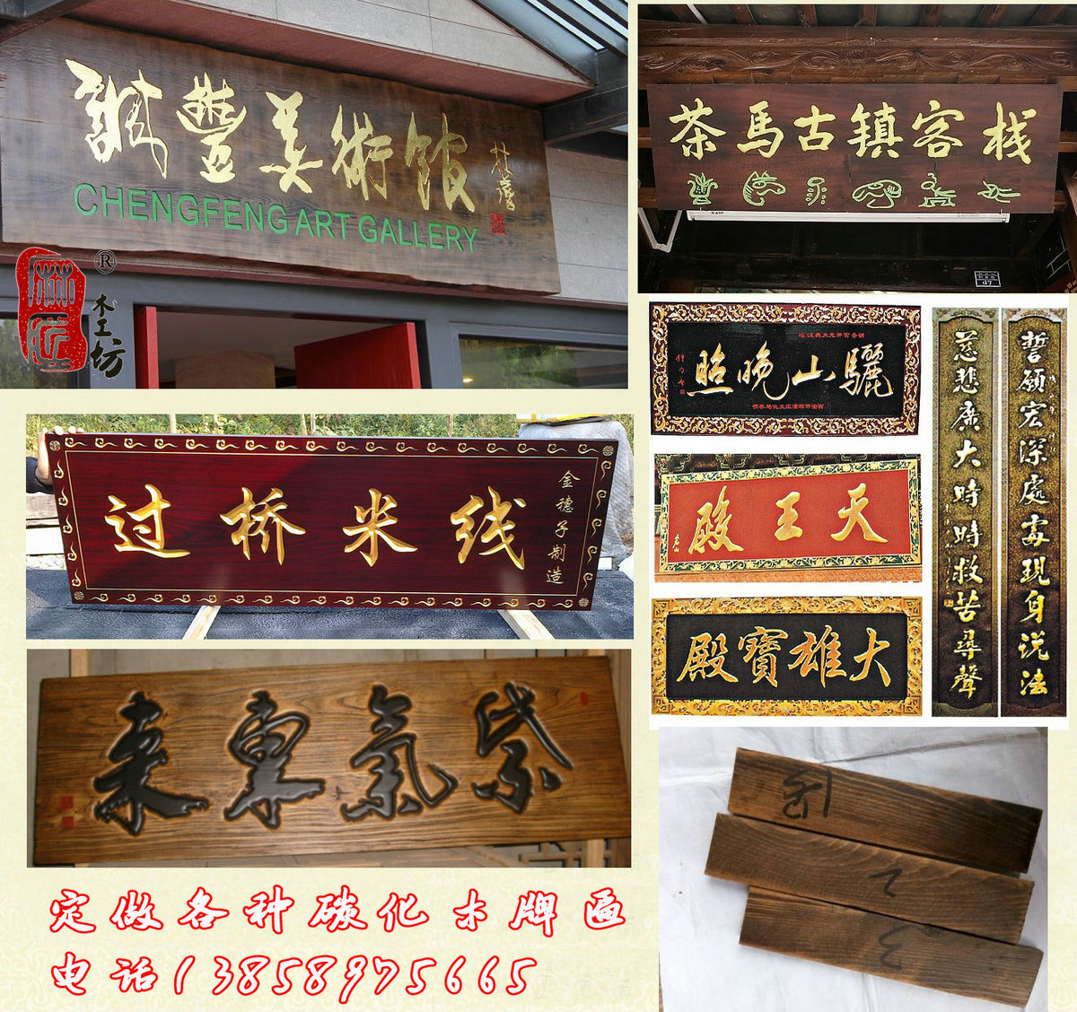 Dongyang wood carving Wood carving Horizontal inscribed board Opening plaque Gift congratulatory plaque Congratulations on the opening ceremony Customized plaquein the Business/Office Furniture , City Furniture , Information Services , Billboard category - from Buy2taobao.com to provide professional Taobao agent buy service
