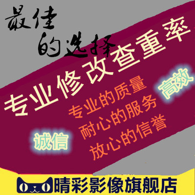 xz 文章改重红字内容降低重复率知网检测修改