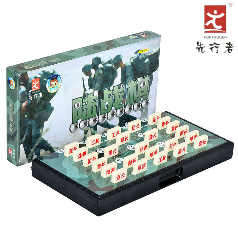 军棋 先行者FORTHGOER 大号先行者G-5折合折叠式儿童陆战棋