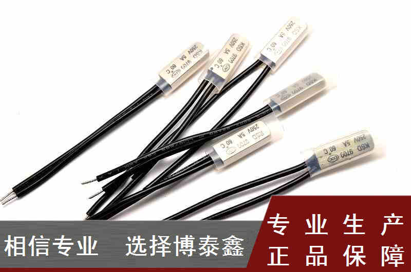 KSD9700温控开关 60度 常闭 热保护器/温度控制器 5A/250V(10个)|ruв категории Цифровые аксессуары, рынок электронных компонентов, электронный элемент, другие компоненты - от Buy2taobao.com для оказания профессиональной услуги покупки агента Taobao