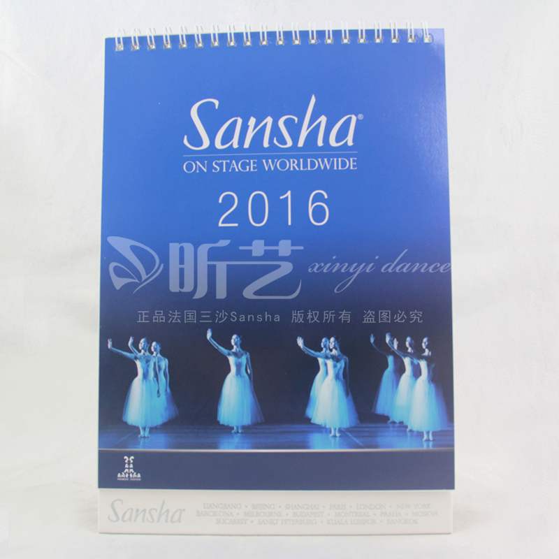 法国sansha 2016年 芭蕾台历 舞蹈日历 挂历 每年必收芭蕾纪念品在类目 个性定制/设计服务/DIY, 日用/装饰定制, 个性台历/年历, 台历中 - 来自Buy2taobao.com提供专业的淘宝代购服务