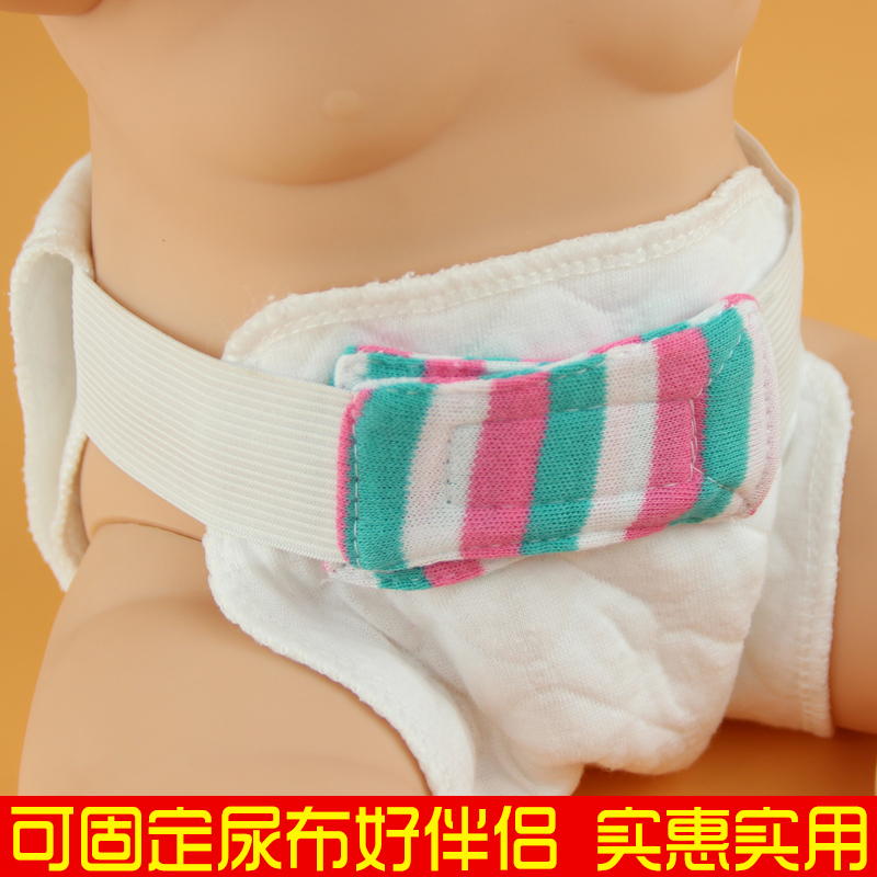 婴儿尿布带可调节棉尿片固定带尿布扣松紧绑带新生儿宝宝纯棉用品在类目 尿片/洗护/喂哺/推车床, 布尿裤/尿垫, 尿布带中 - 来自Buy2taobao.com提供专业的淘宝代购服务