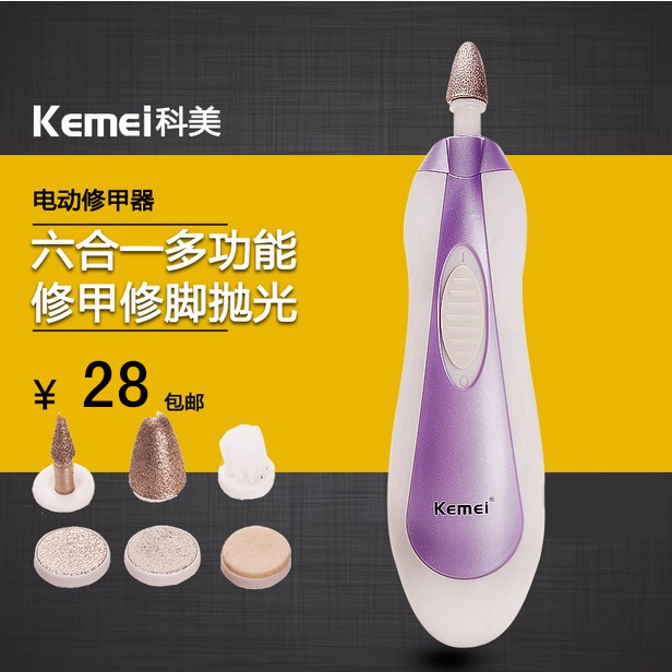 科美电动磨甲器美甲打磨机指甲磨修甲刀工具套装磨甲机抛光修脚器|ruв категории личный уход/Здравоохранение/массажное оборудование, похудения, уход гвоздь устройство - от Buy2taobao.com для оказания профессиональной услуги покупки агента Taobao