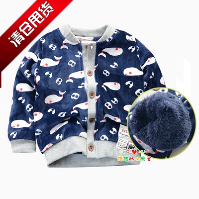 5折清仓~男童加厚外套儿童加绒2016新款秋冬装潮宝宝开衫立领棉服