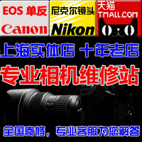 南京镜头维修-成色99新 遮光罩 镜头纸5.1促销