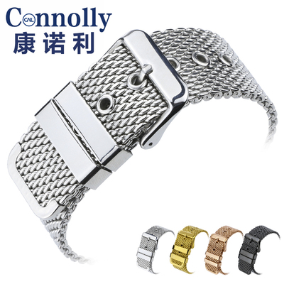 康诺利手表带代用华为苹果dw男女米兰精钢不锈钢带金属网带手链