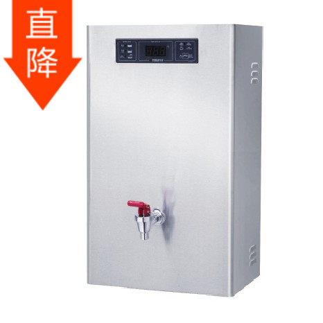 裕豪微电脑快速电热开水器商用挂墙式HZK-20A开水机节能步进式在类目 厨房电器, 商用厨电, 其他商用厨电中 - 来自Buy2taobao.com提供专业的淘宝代购服务