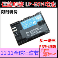 80D60D-OS 5D2 5D3 5D4 70D 60D 80D 7D原