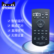 pioneer先锋车载dvd，功放遥控器cxe5116cd-r33avhx-x2600btx2700bsx2800bs遥控板