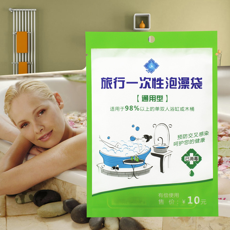 travel disposable Bath bags thickening Bath bags Bath sets Cask Bag SPA Plastic Bathtub film Body bagsin the Family/Personal Cleaning Tools , Sanitary appliances/Bathroom accessories , Bathroom Accessories category - from Buy2taobao.com to provide professional Taobao agent buy service