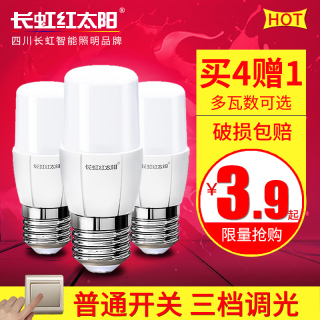 USBЬůЬ 15.9ޱ 24.8ledֵͲ¯