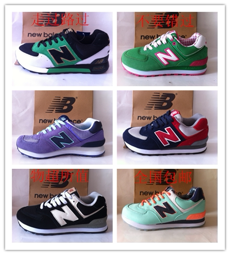 new balance captain america