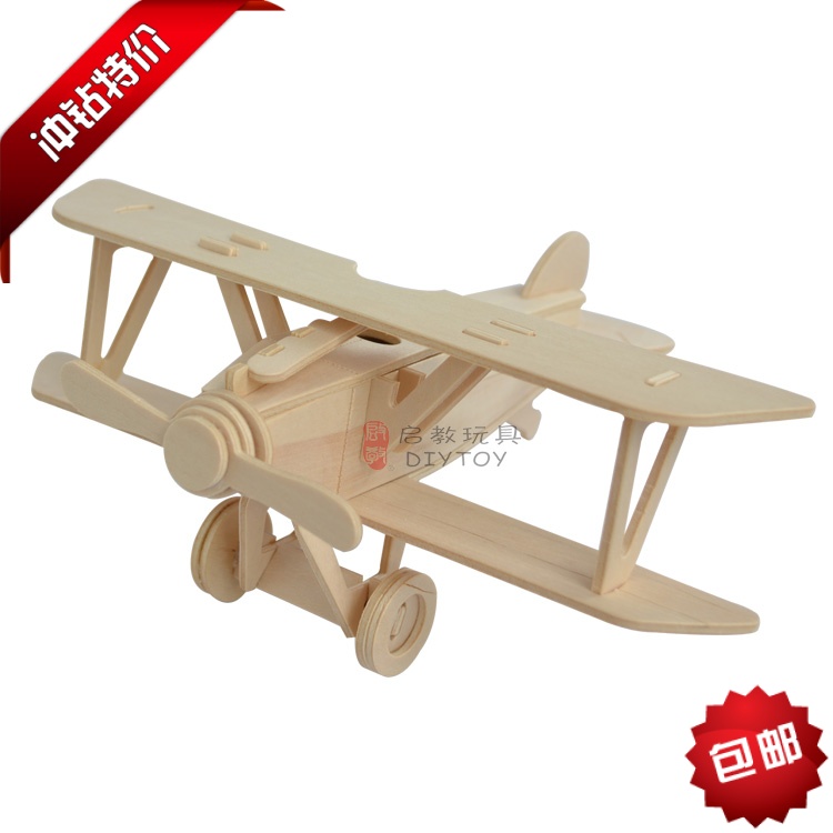 木质3D立体拼图儿童益智玩具拼装双翼飞机纽伯特模型diy礼物摆件在类目 玩具/童车/益智/积木/模型, 串珠/拼图/配对/拆装/敲打玩具, 拼图/拼板中 - 来自Buy2taobao.com提供专业的淘宝代购服务