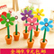 上下架计划:C045日韩文具  创意太阳花圆珠笔/花盆造型可爱笔